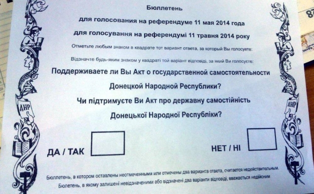 Украинцы не знают, что такое военные преступления