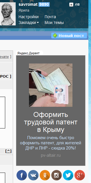 Перемирие кончилось, едва начавшись. Часть 15