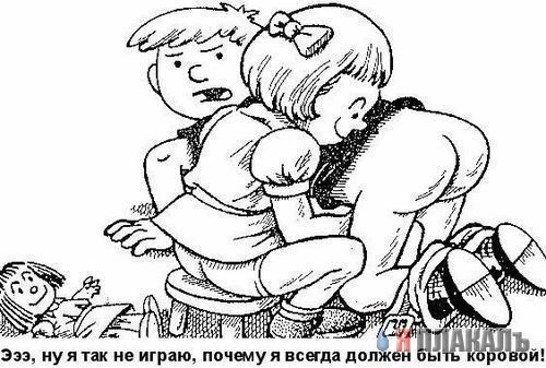 КАРИКАТУРЫ. Прикольные карикатуры