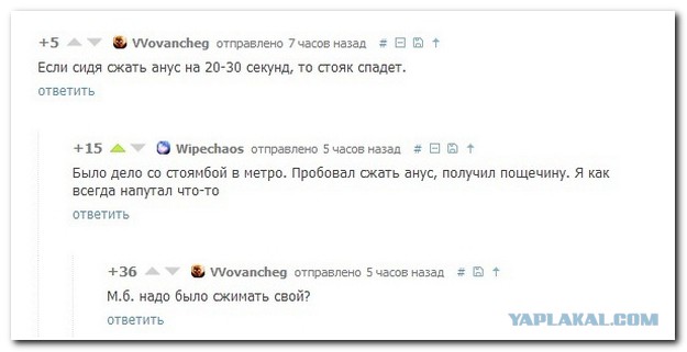 Ужасы и приколы из соцсетей 18+