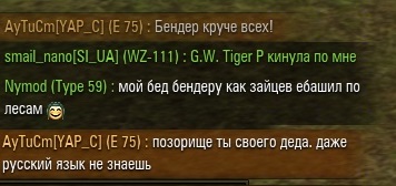 Wargaming 32