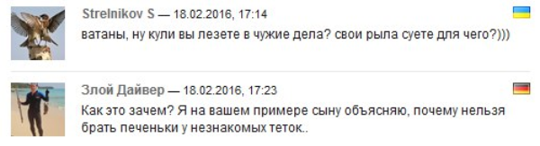 Майдан. Прямая трансляция.