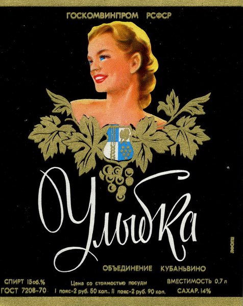Ушедшее качество