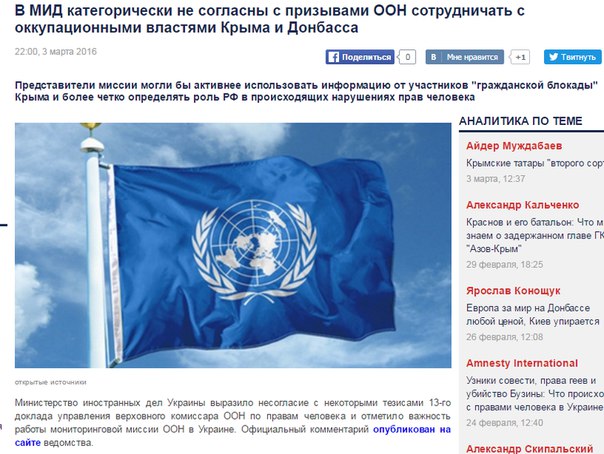 Юнкер: Украина не сможет стать членом ЕС лет 25