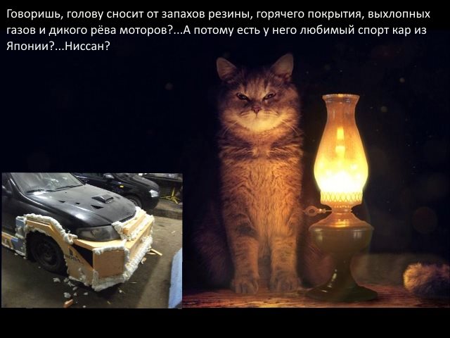 Сколько?