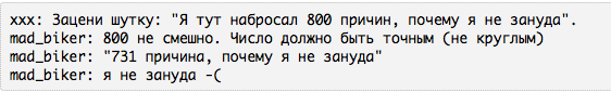 Электронная сигарета: матчасть и выбор, часть 2