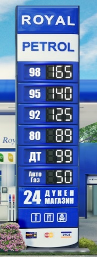 Поменял железного коня