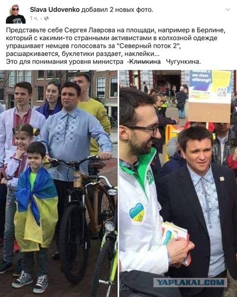 СМИ: 64% голландцев высказались против ассоциации Украины с ЕС