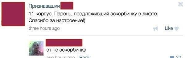 Ужасы и приколы из соцсетей 18+