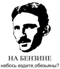 Паровой трайк