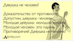 В Швеции легализовали хождение женщин по городу топлес