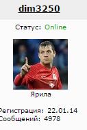 Футбол Чемпионат России 2016-17. Кубок России,РФПЛ,ФНЛ. Часть VI