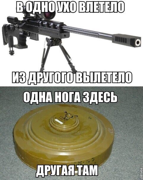 Мои личные наблюдения