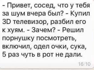 Что будет если в России запретят ПОРНО