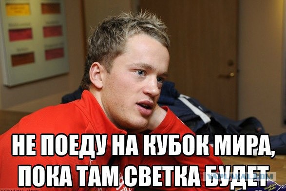 Биатлон. Сезон 2016/2017. Часть 3. Нове-Место.