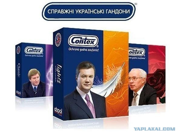 А Вы какой презерватив изволите?