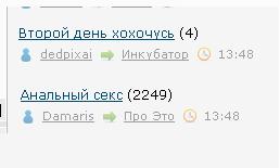 Второй день хохочусь