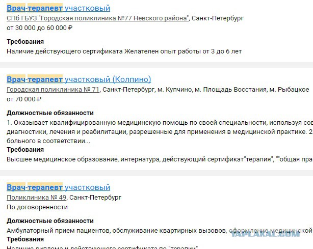 Чем грозит социальное расслоение