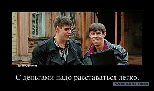 Изъять из-под подушки: главные вопросы о «народных облигациях»