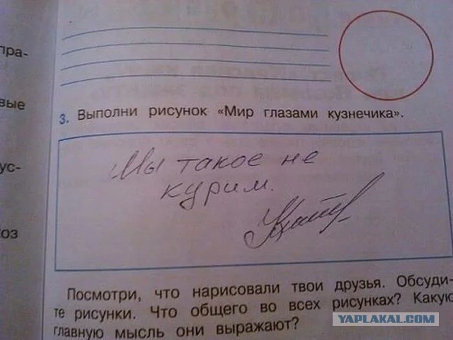 Анекдоты в картинках (16+)