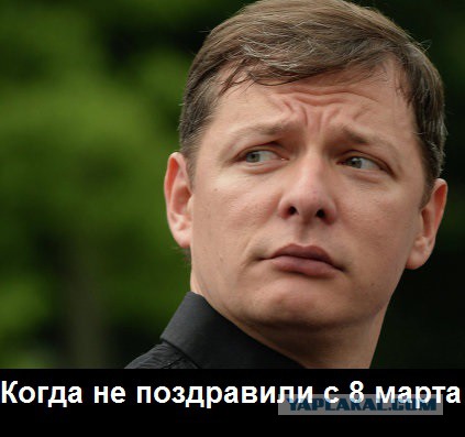 Украинки про отмену 8 марта!
