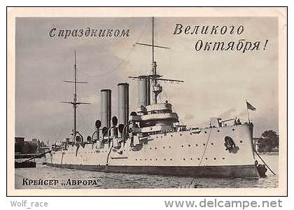 Белоруссию выталкивают из Союза с Россией