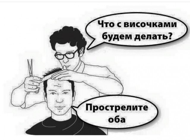 Бредятина и адский расколбас к выходным