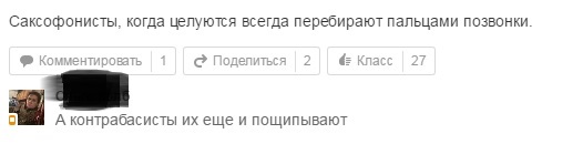Смешные комментарии из социальных сетей 09.06.2017