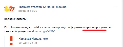 Митинг в Краснодаре. Без рефлексий