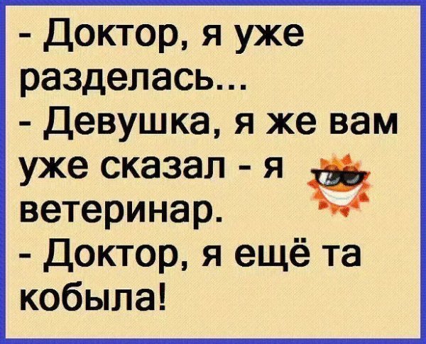 Деграклассники - 5