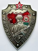 Эволюция пионерского значка