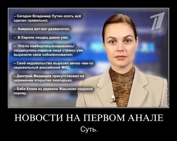 "Euronews" отключили на "России-К"