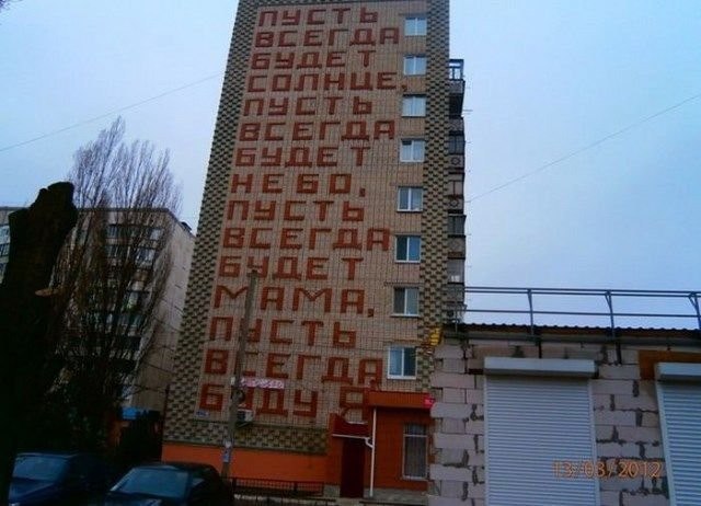 Удивительные снимки с российских просторов