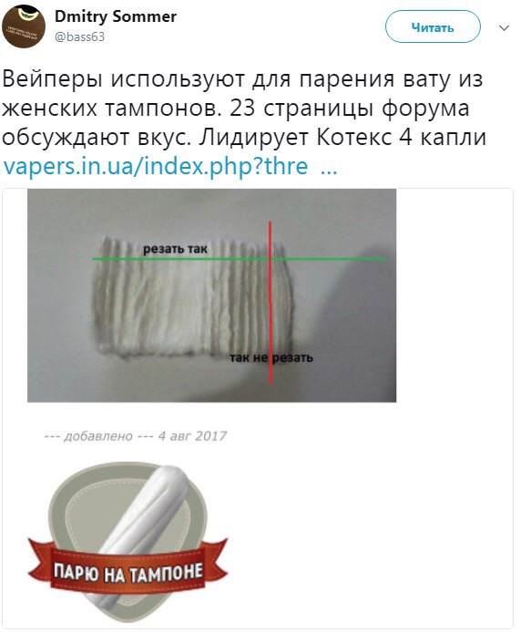 Перлы