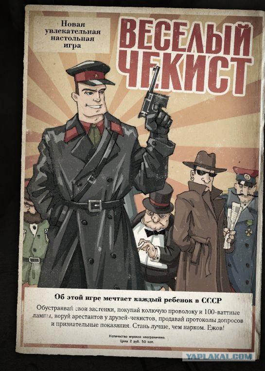 Администратора паблика вызвали на допрос из-за поста с фрагментом «Незнайки на Луне»