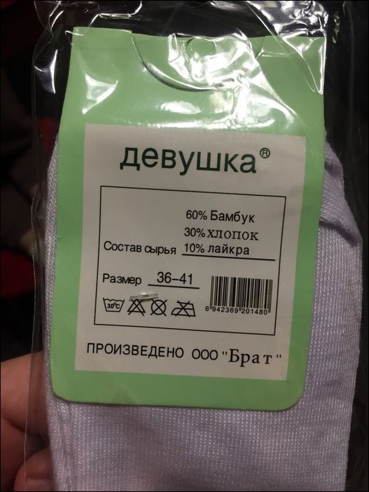 Подборка интересных и веселых картинок