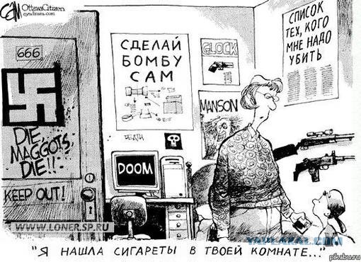 Так кто писал "покаяние" для малолетнего долбо...?