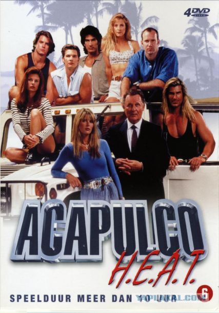 Старые добрые сериалы