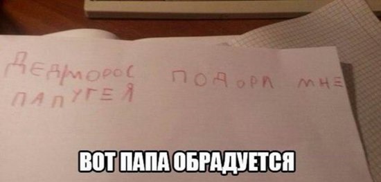 Вспомним былое. Прикольные баяны за 2017 год
