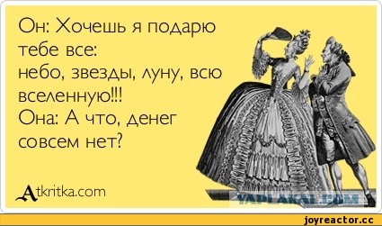 Динамо за динамо
