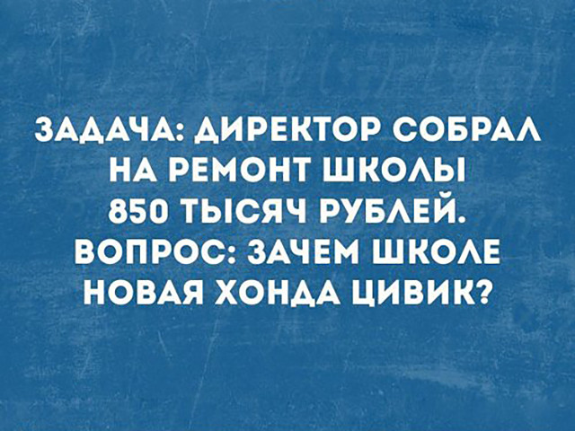 Будет чего-то из сетей