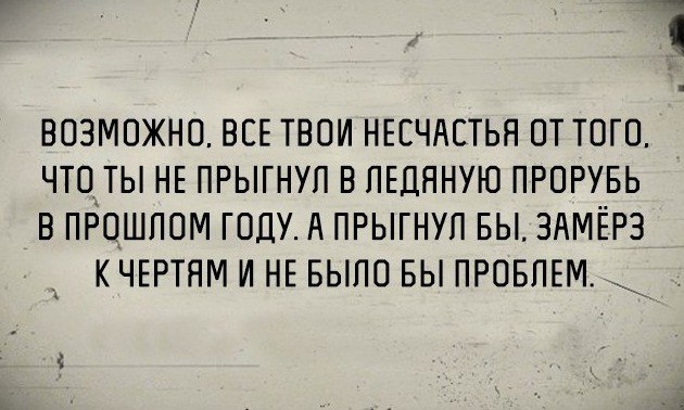 Ударная доза тупежа и деградации