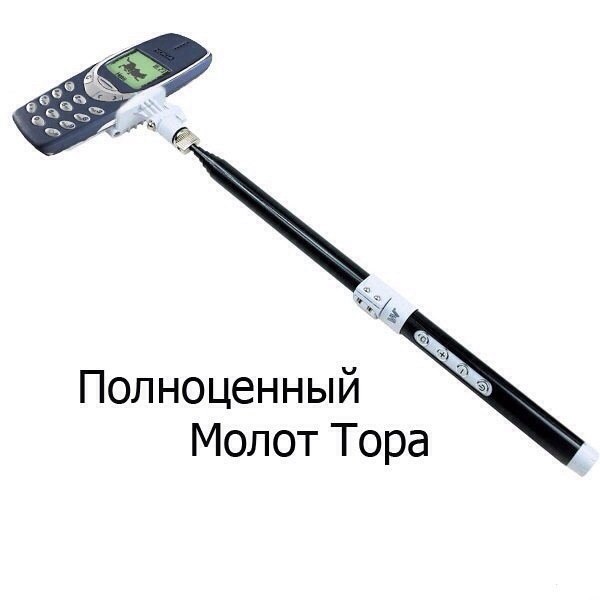 Ударная доза тупежа и деградации