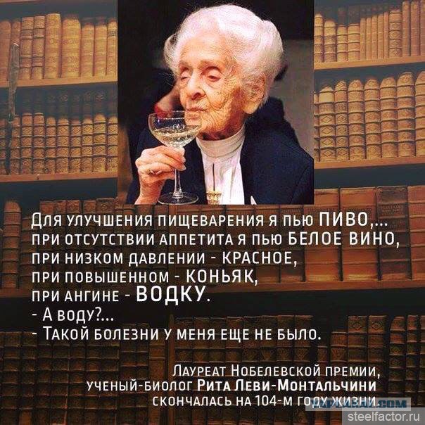 Вот Вы к примеру выпиваете?