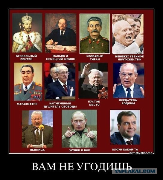 Считали ли Вы СССР - империей зла?
