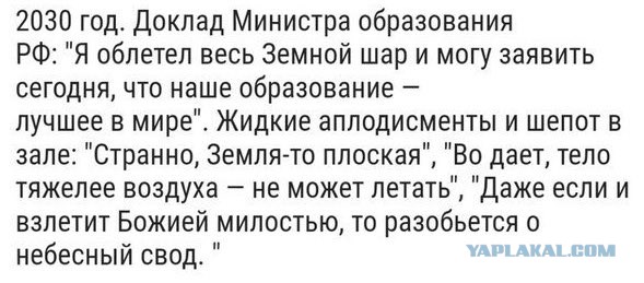 Патриарх Кирилл объявил о финале атеистической системы образования