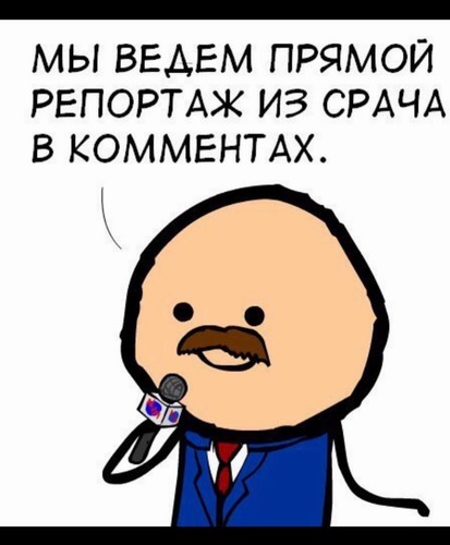 Кругом елбаны