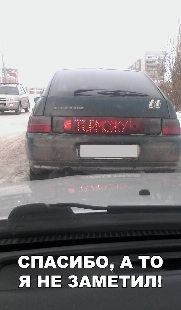 Нестандартный юмор