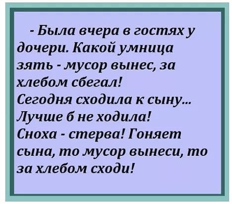 Нестандартный юмор