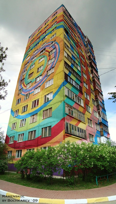 Удивительно. Новосибирск